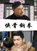 禁欲天堂